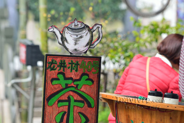 shifeng mountain longjing tea garden